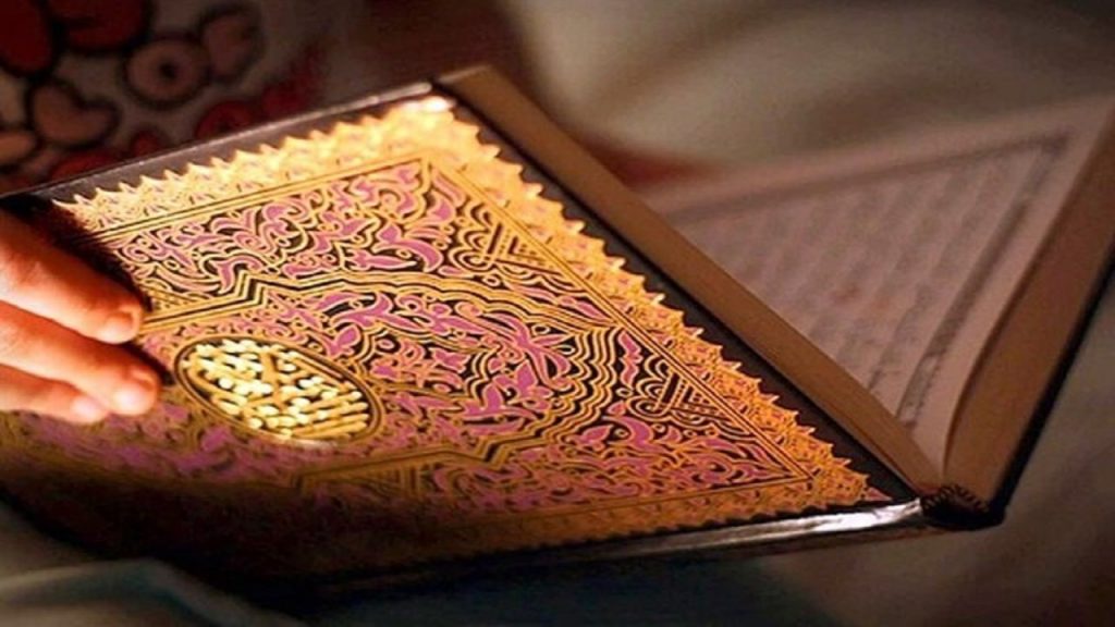 مسابقات قرآن