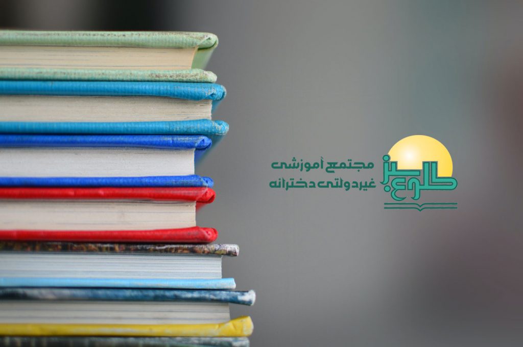 انتخاب رشته