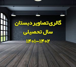 gallery-images