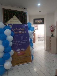 BOOK WEEK 2 (1)