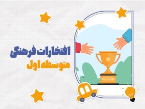 Cultural-honors