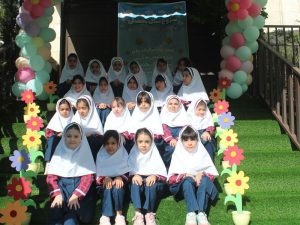 Celebration of first grade blossoms
