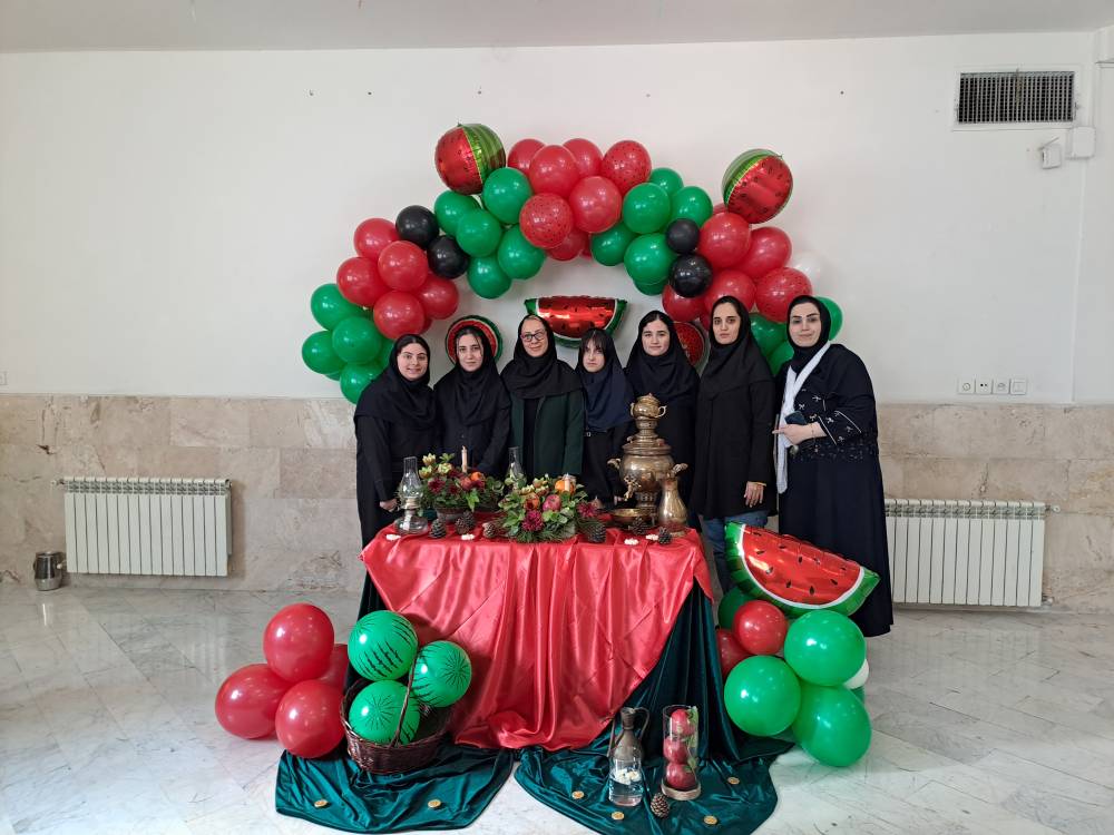 شب یلدا 1404