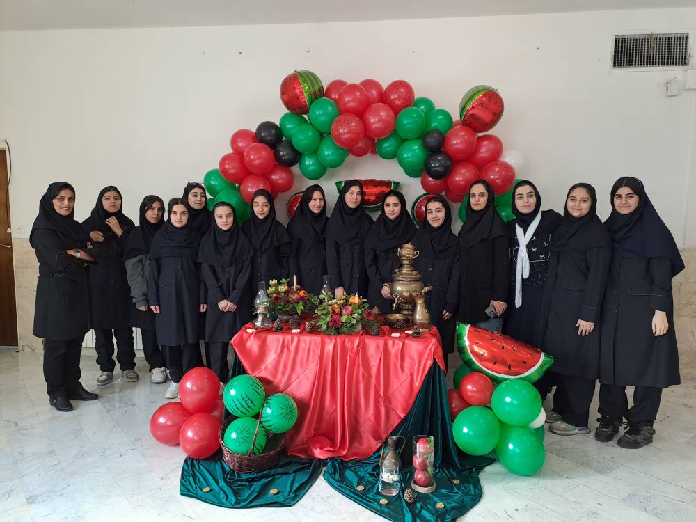 شب یلدا 1404