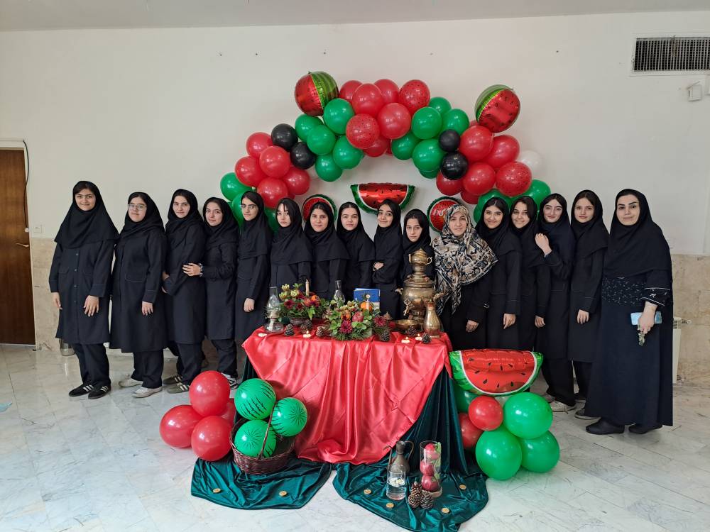 شب یلدا 1404