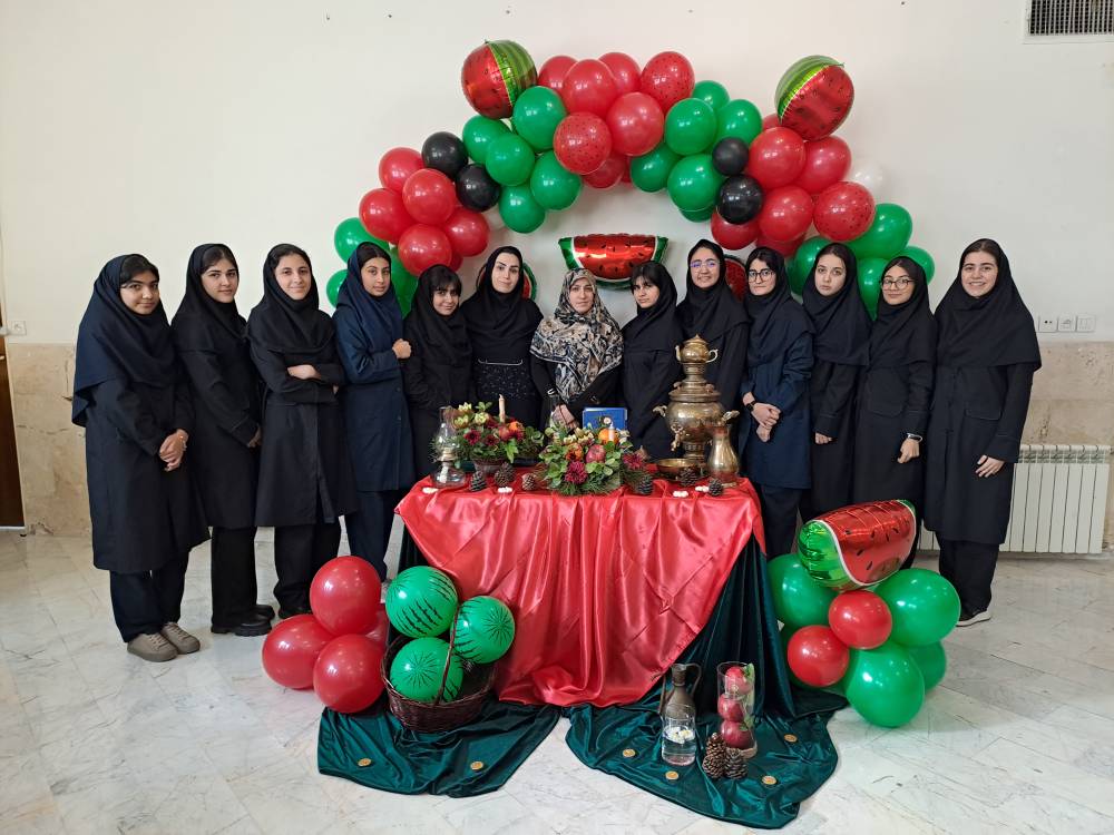 شب یلدا 1404