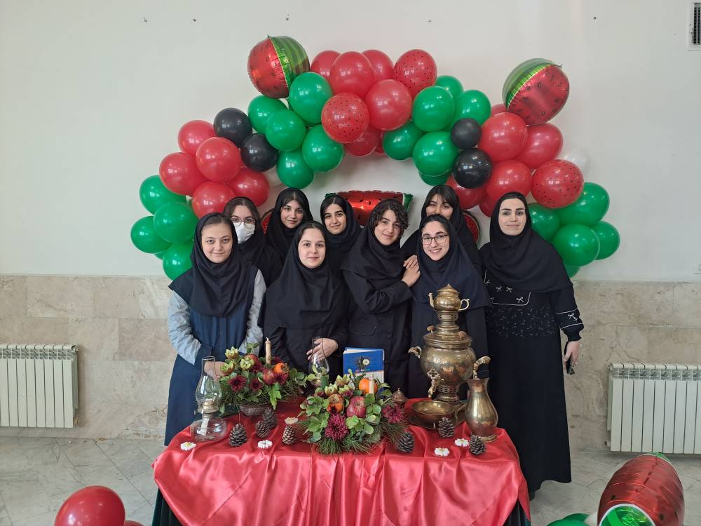 شب یلدا 1404