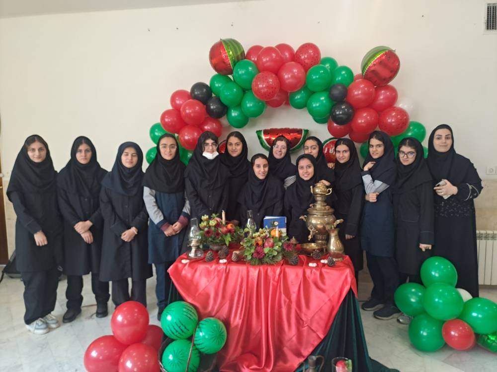 شب یلدا 1404